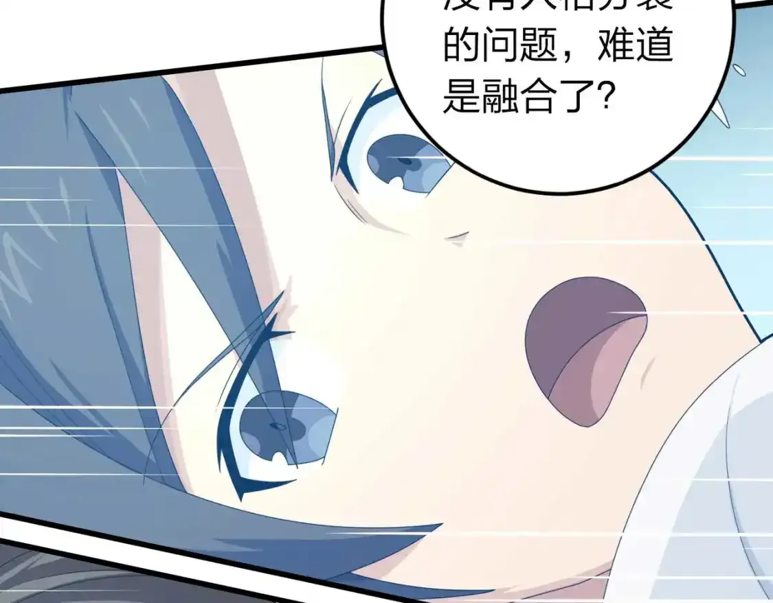 冒险篇03话 全面反击77