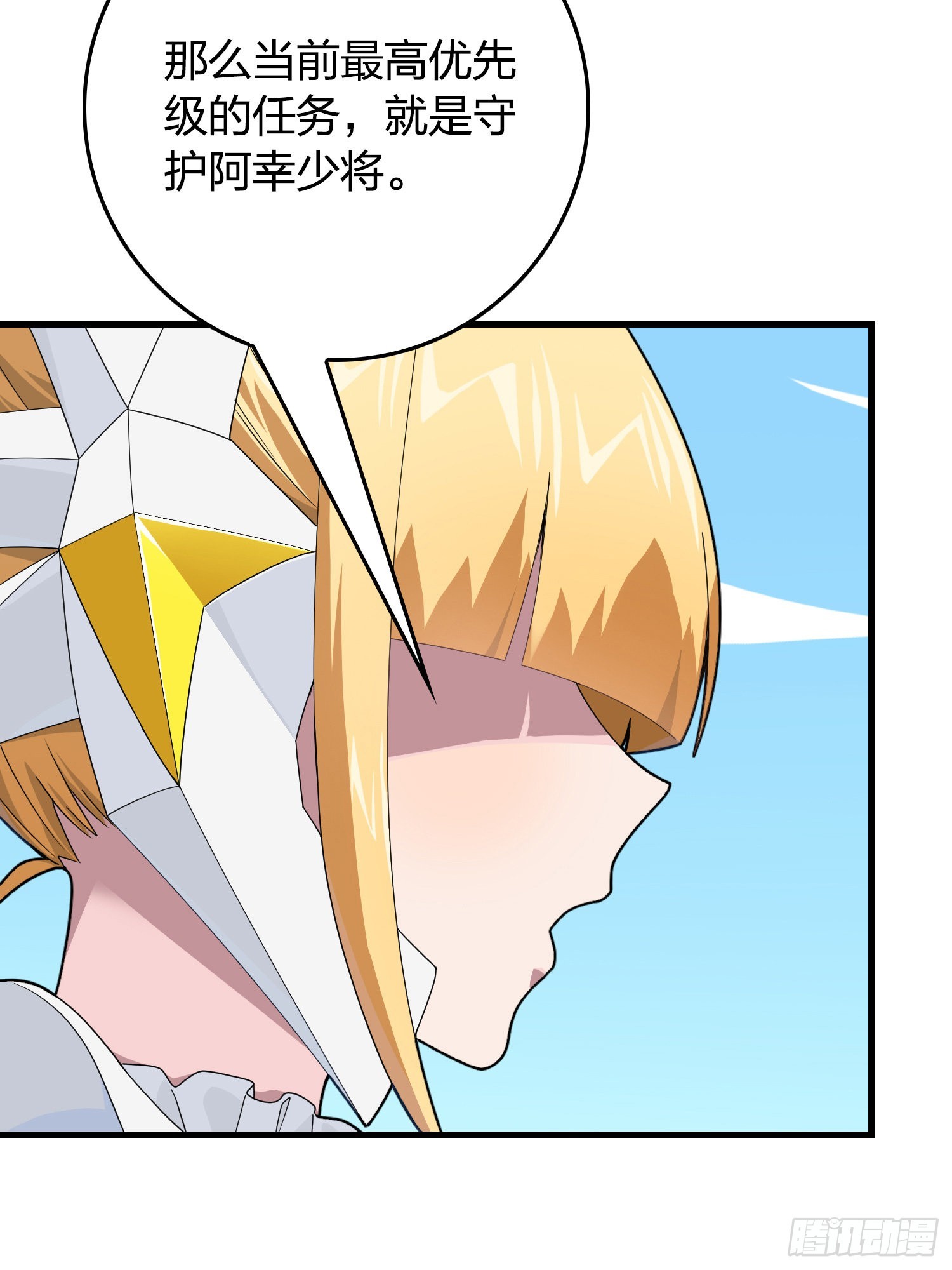 110话.自己人56