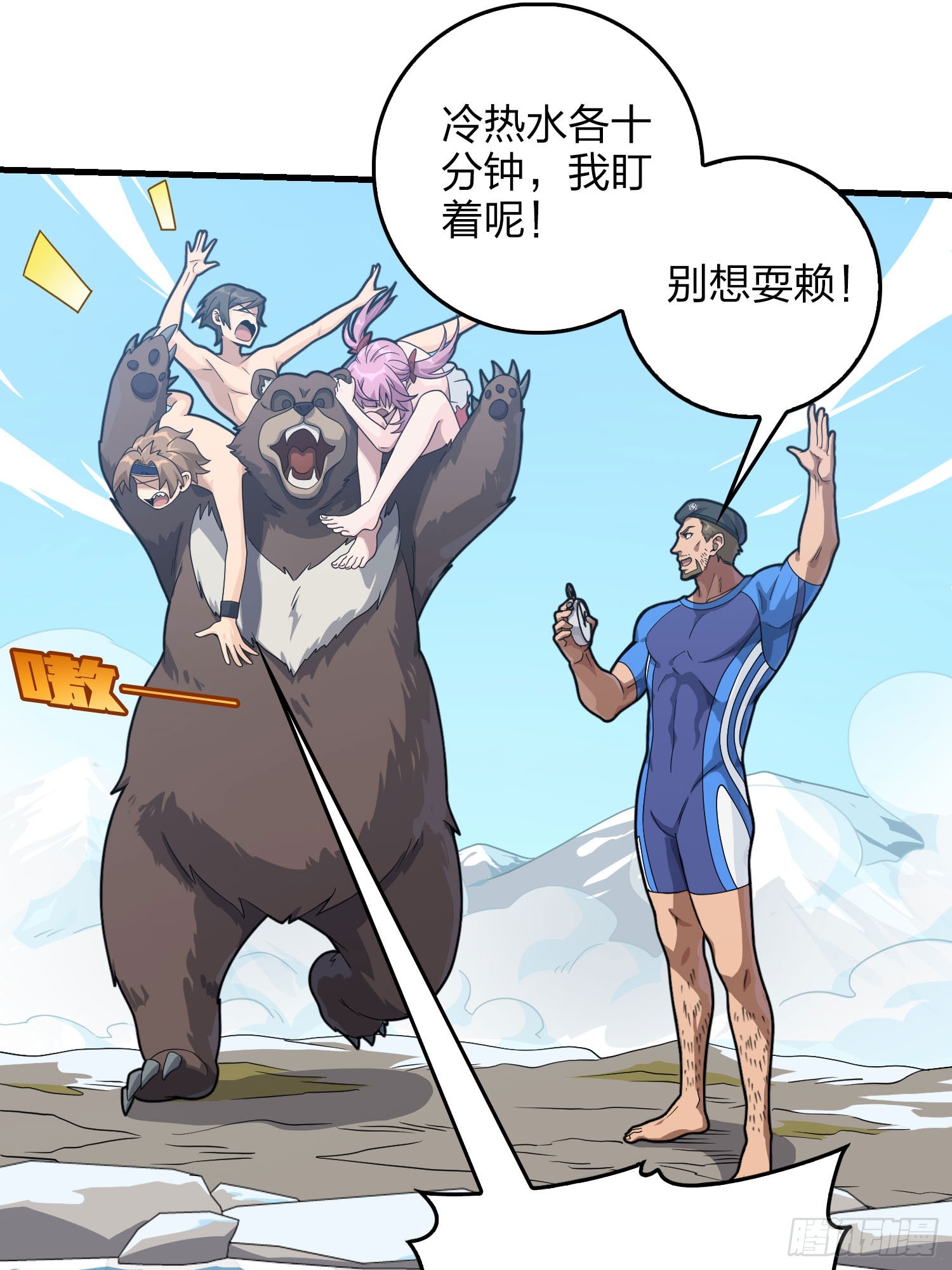 121话.混乱的前夜（一）51
