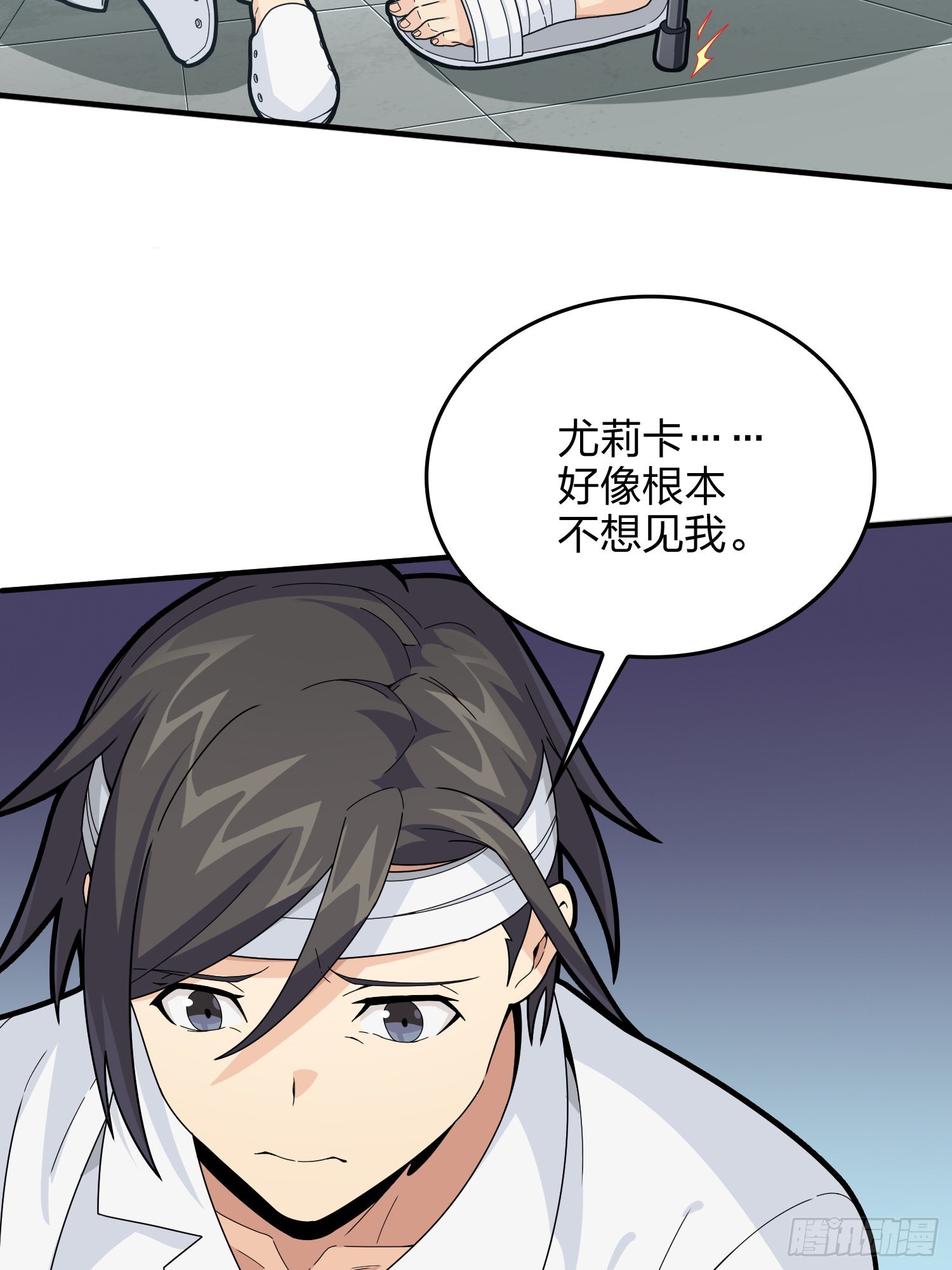 91话.远方来电65