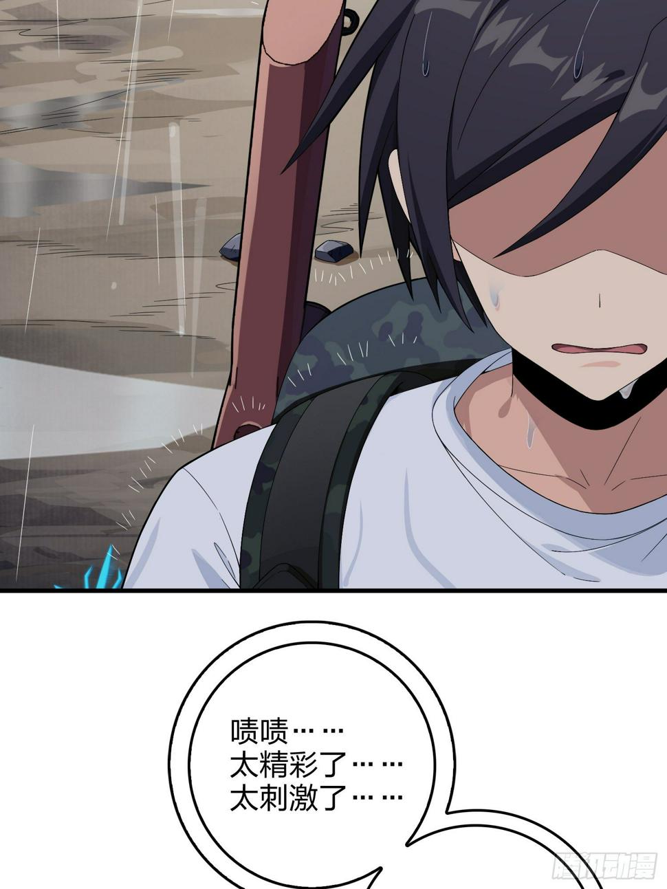 76话.分道扬镳35