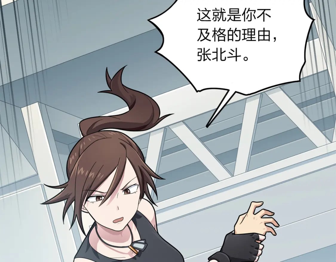 冒险篇09话 恐惧之上（二）19