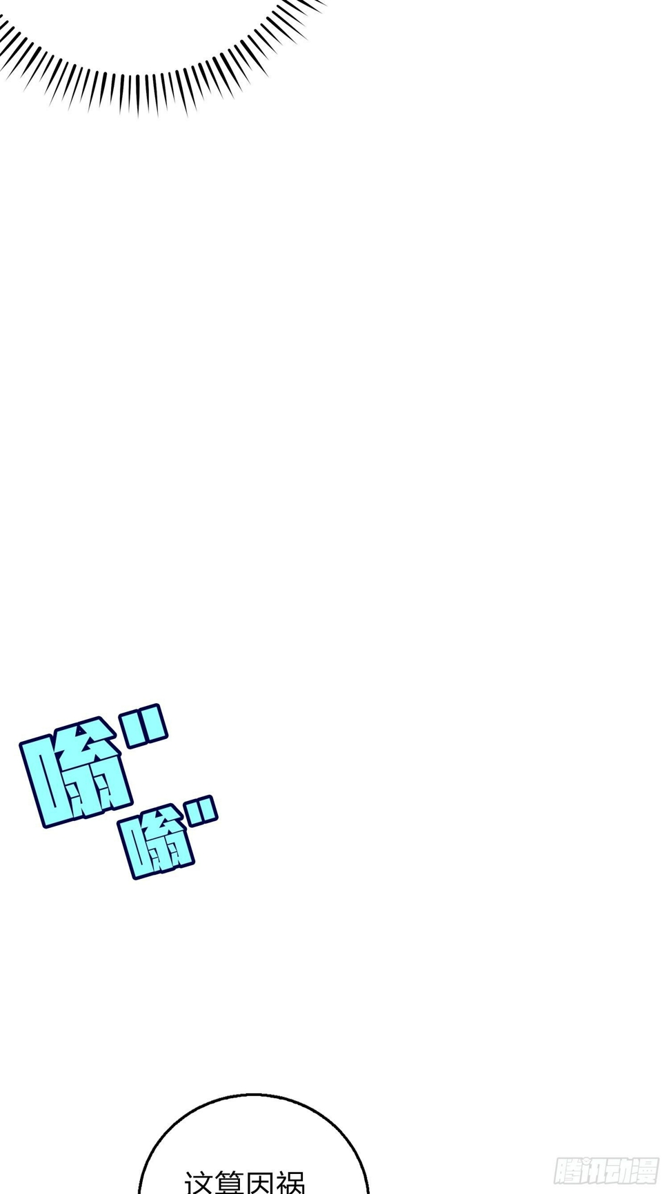 6话.身不由己59