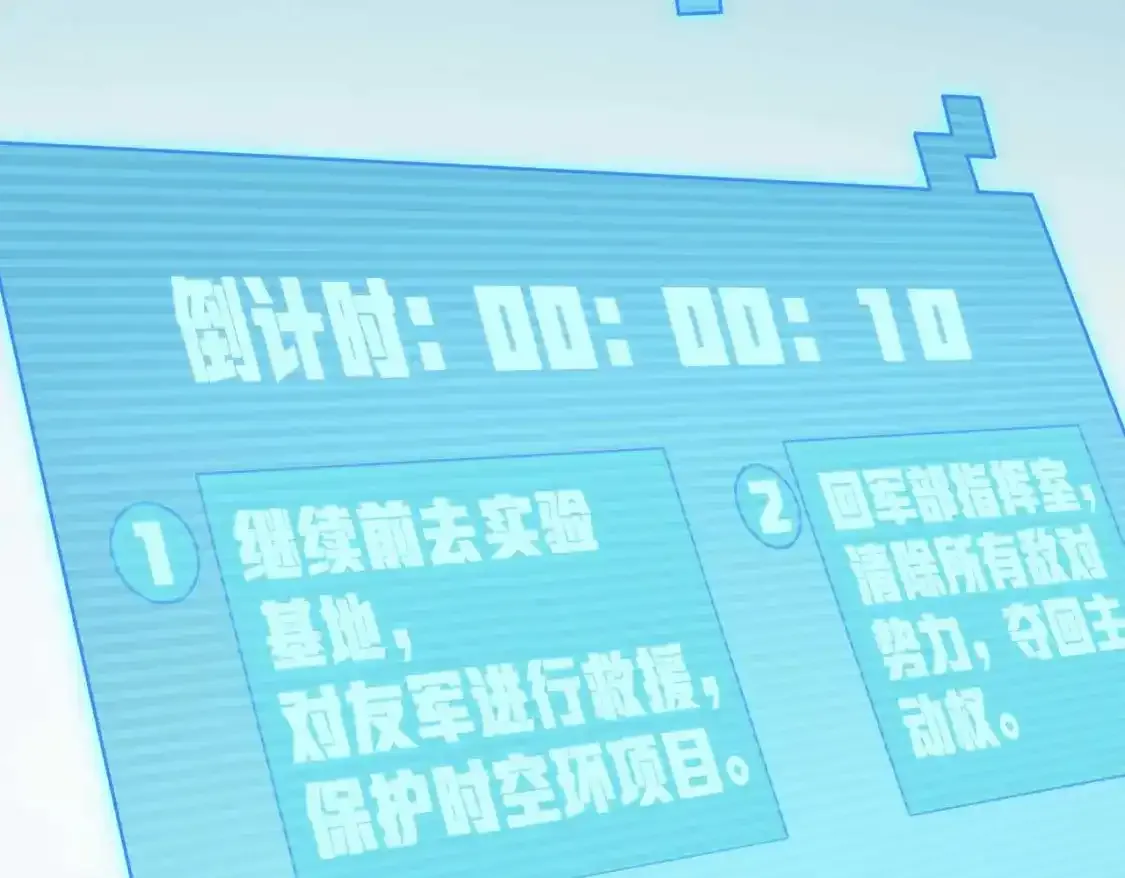 冒险篇03话 全面反击120