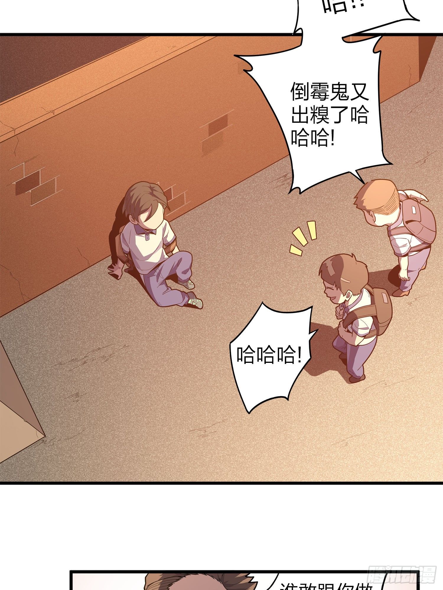1话.关于我56