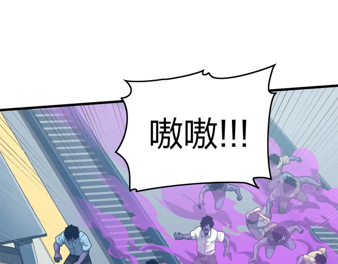 冒险篇23话 驶向地狱63