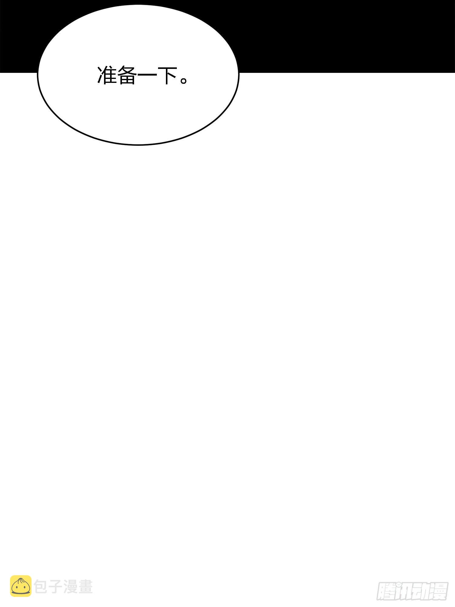 27话.狂野75