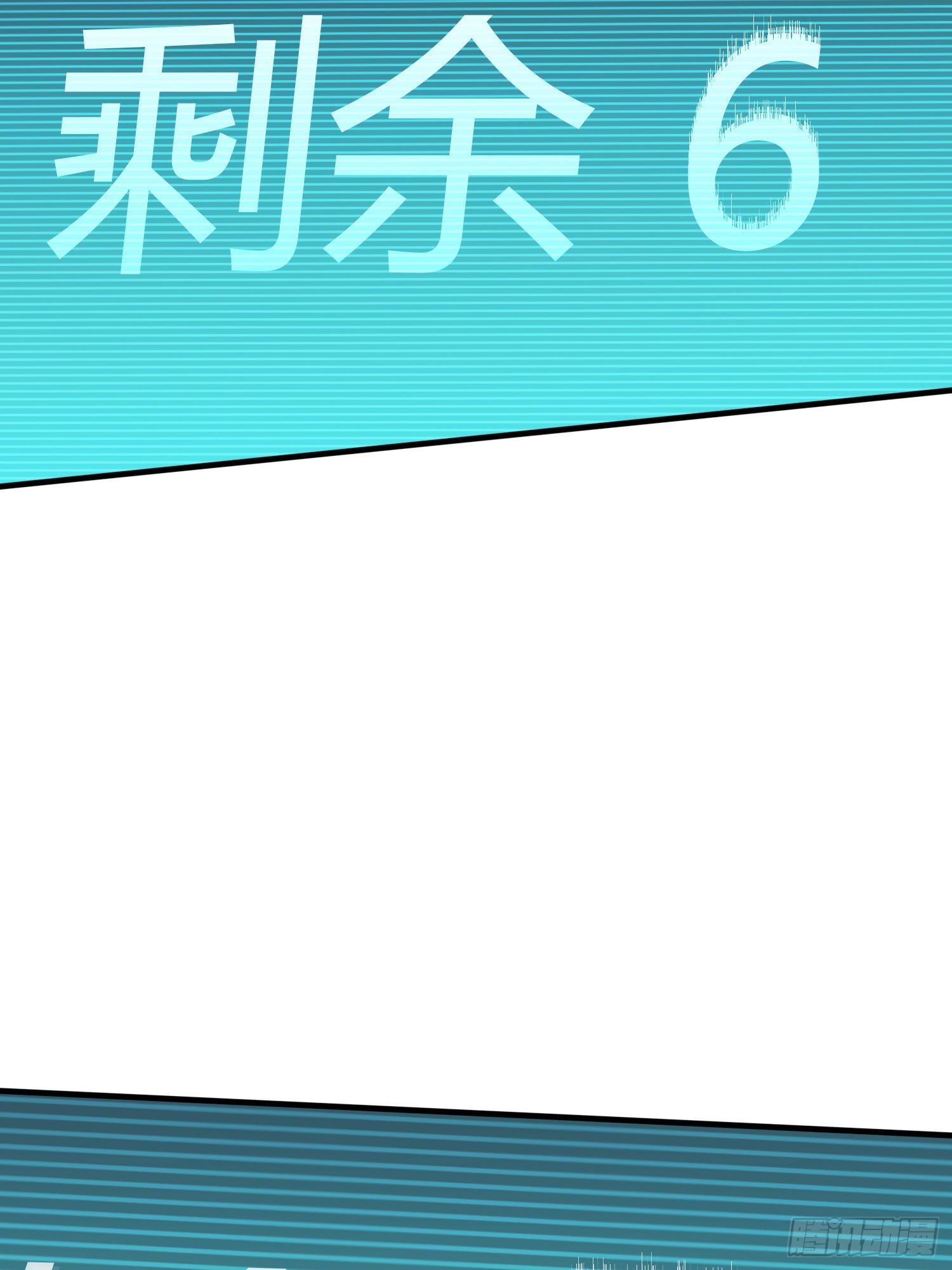 46话.绝地反击142