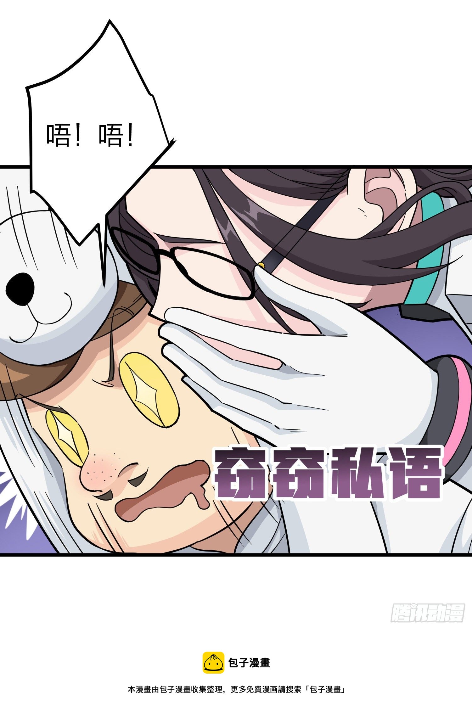 77话.独行24