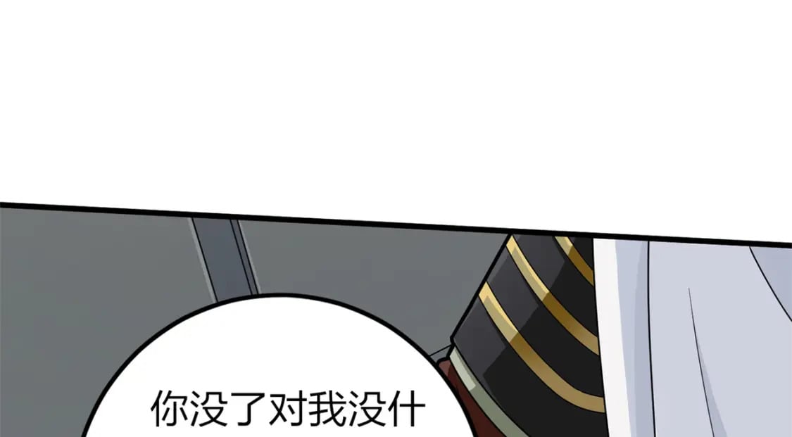 冒险篇10话 邪恶交易（一）208