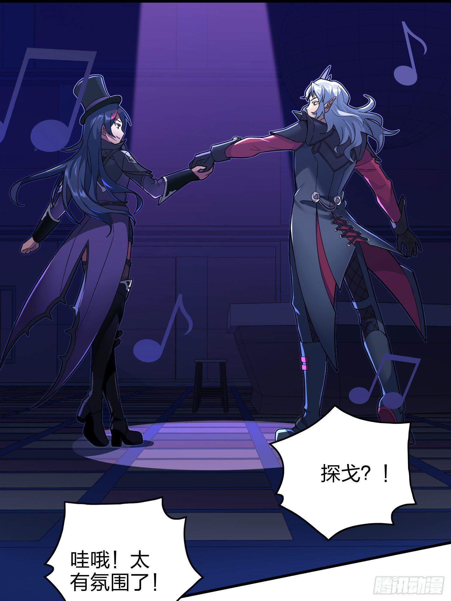 51话.舞会（二）99