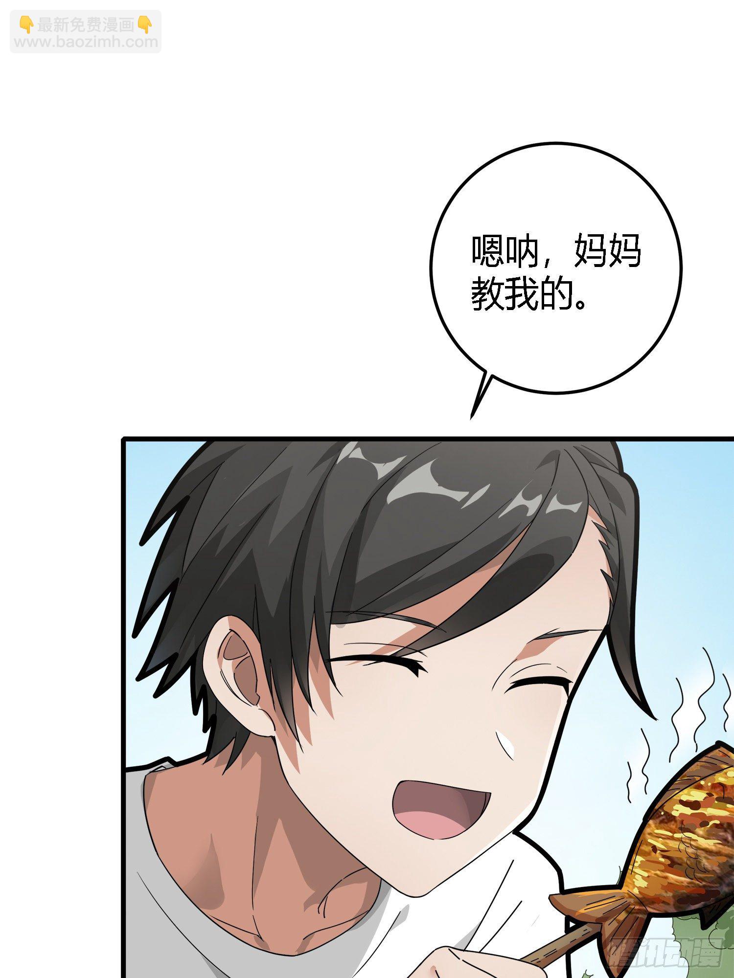13话.暗影突袭24