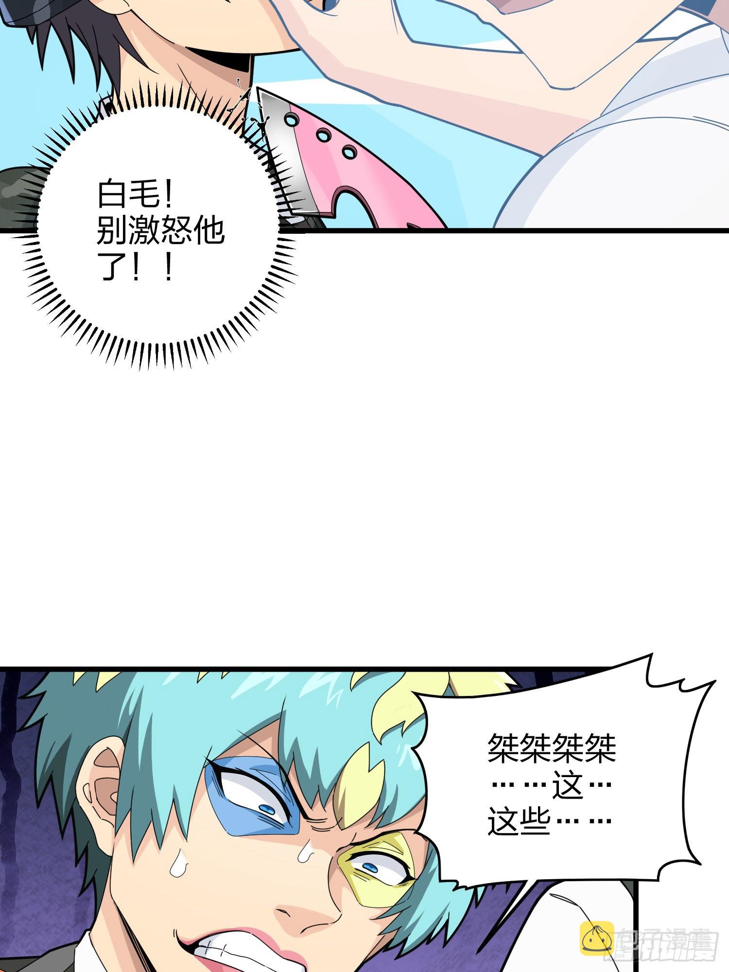 104话.扭曲的爱19