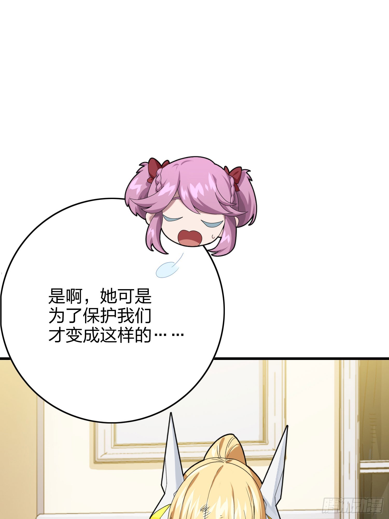 119话.雨前宁静31