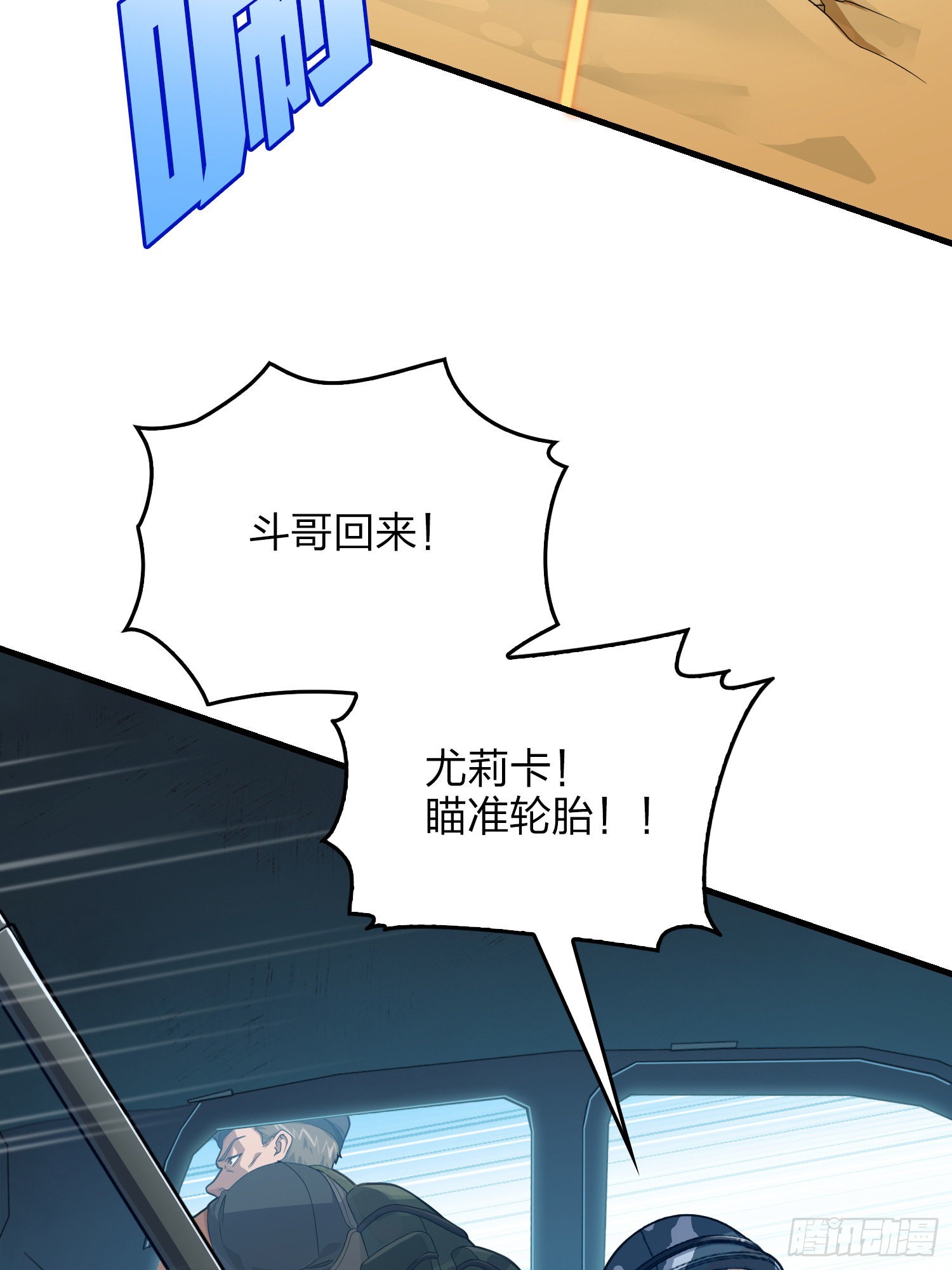 101话.爱笑的人54