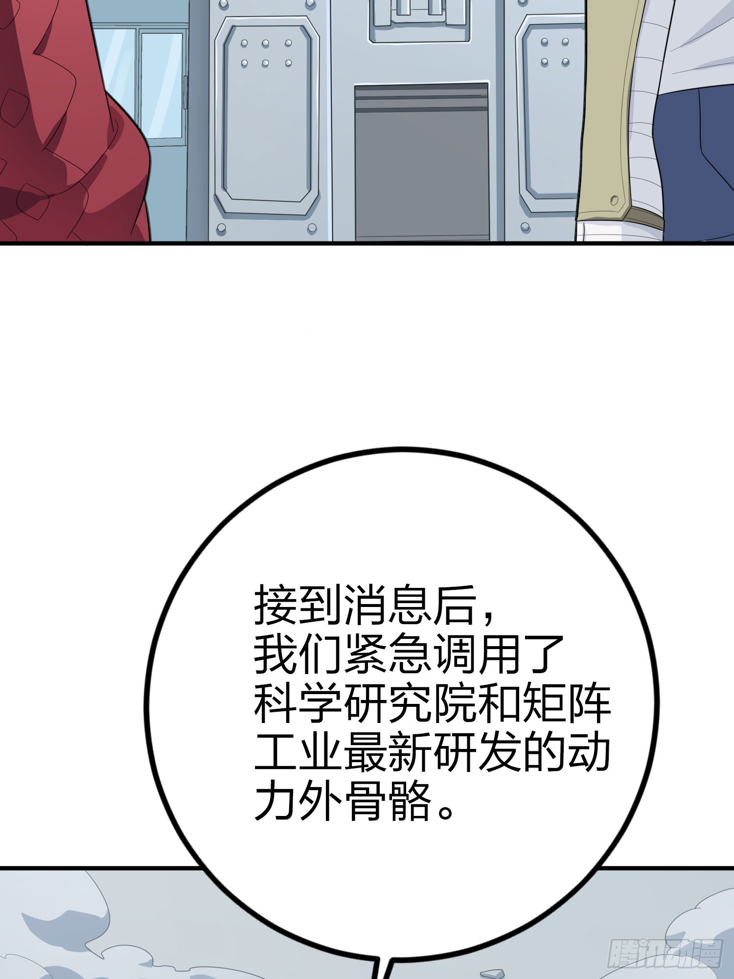 130话.和平的信念30