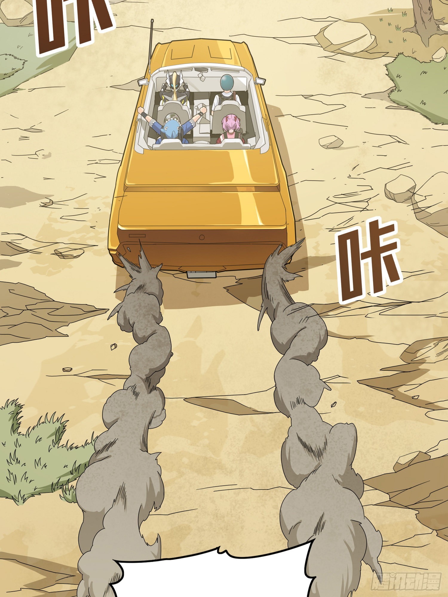 113话.预选赛开打！87