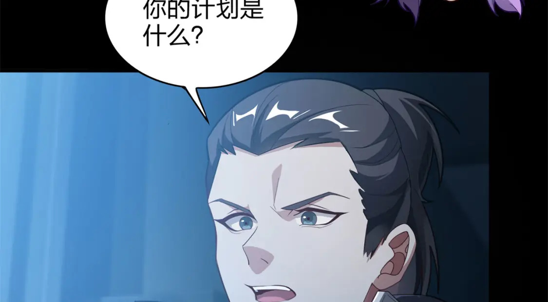 超体对抗漫画——时空魅影208
