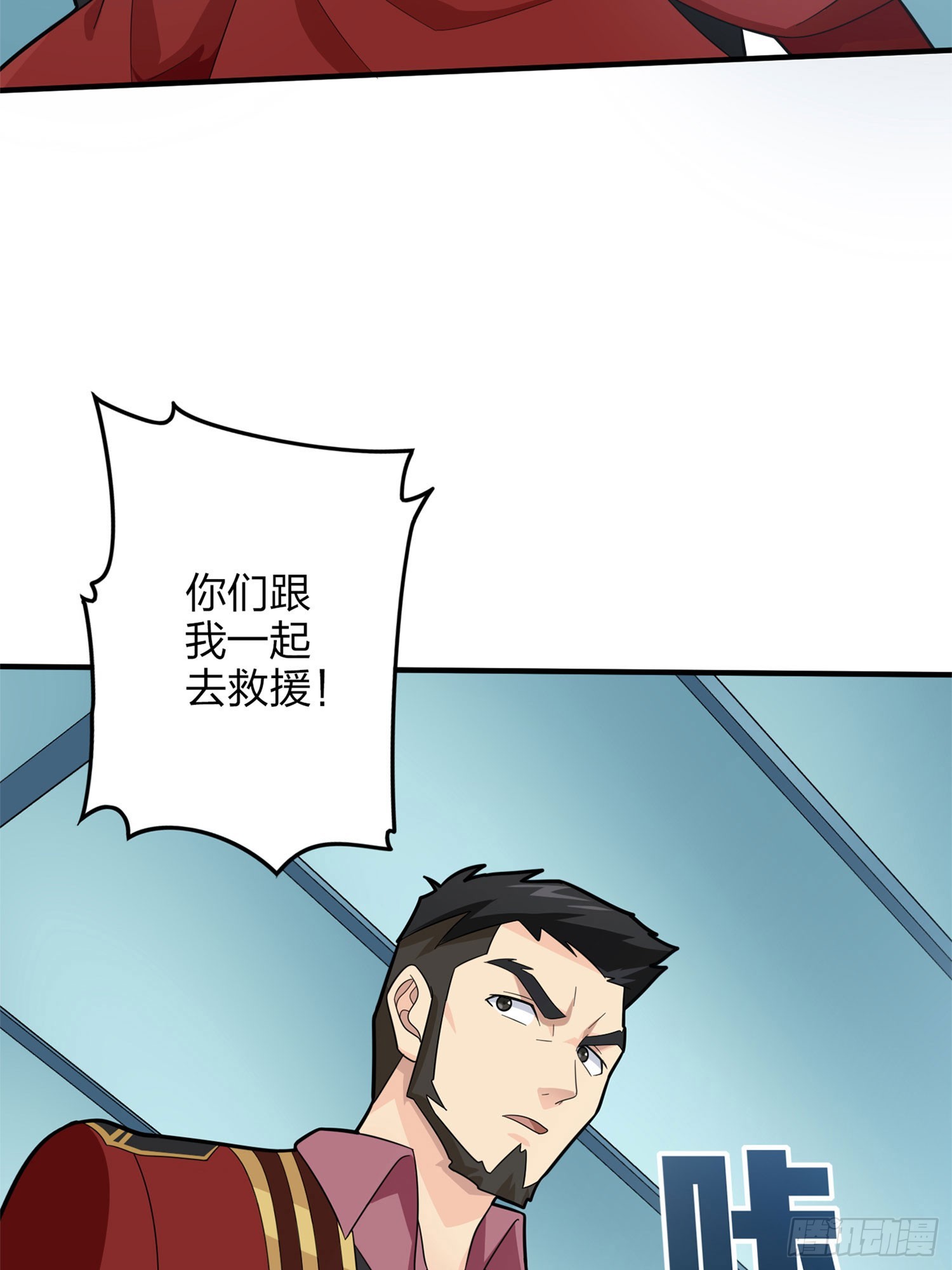 129话.遇袭128