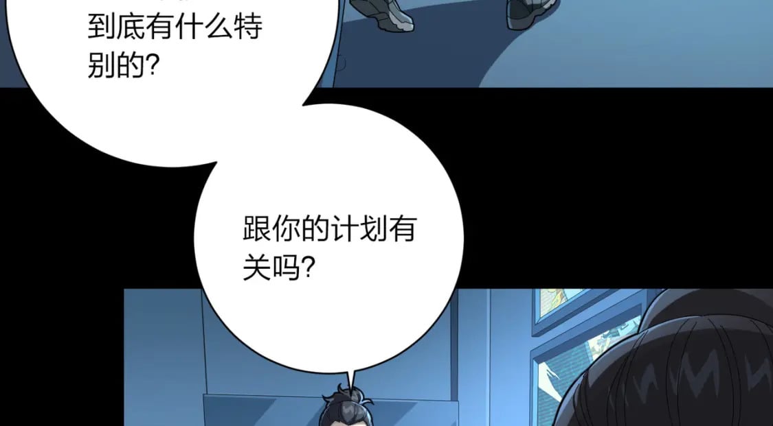 冒险篇34话 前往未来324