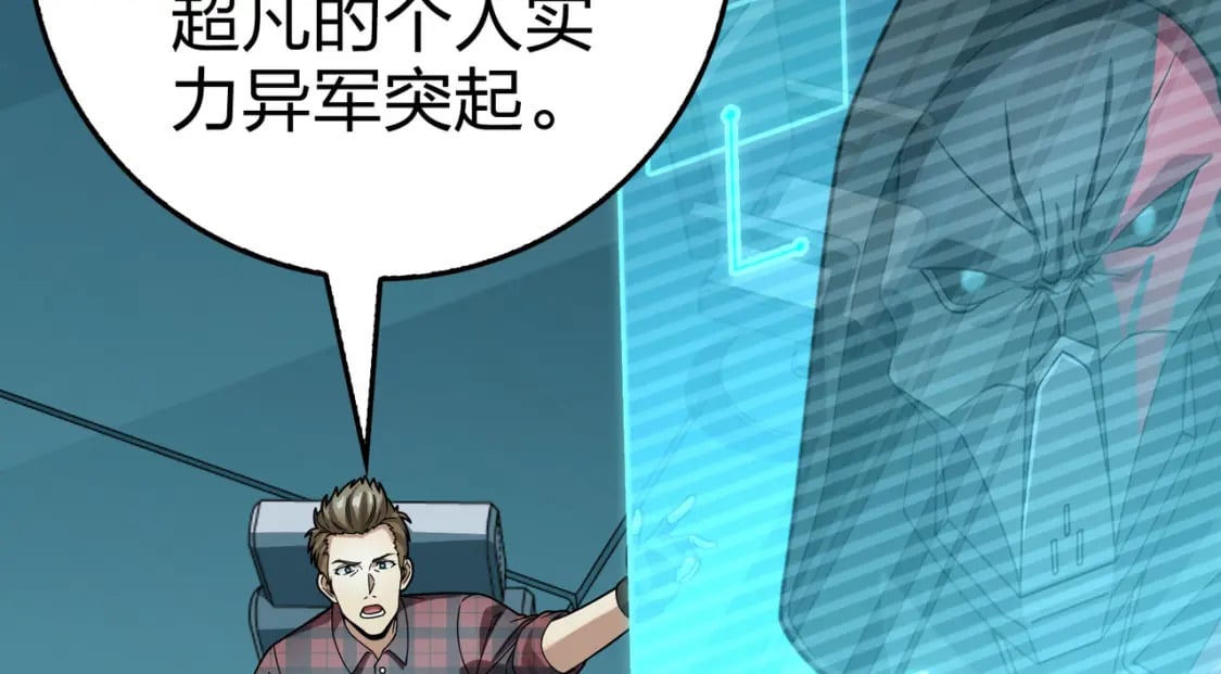 冒险篇27话 全面混乱128