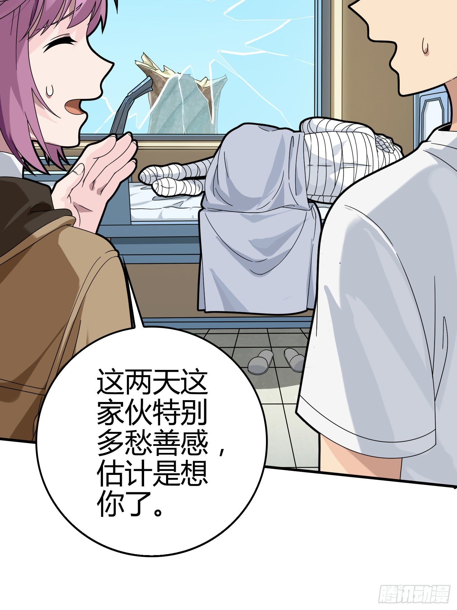 40话.朋友58