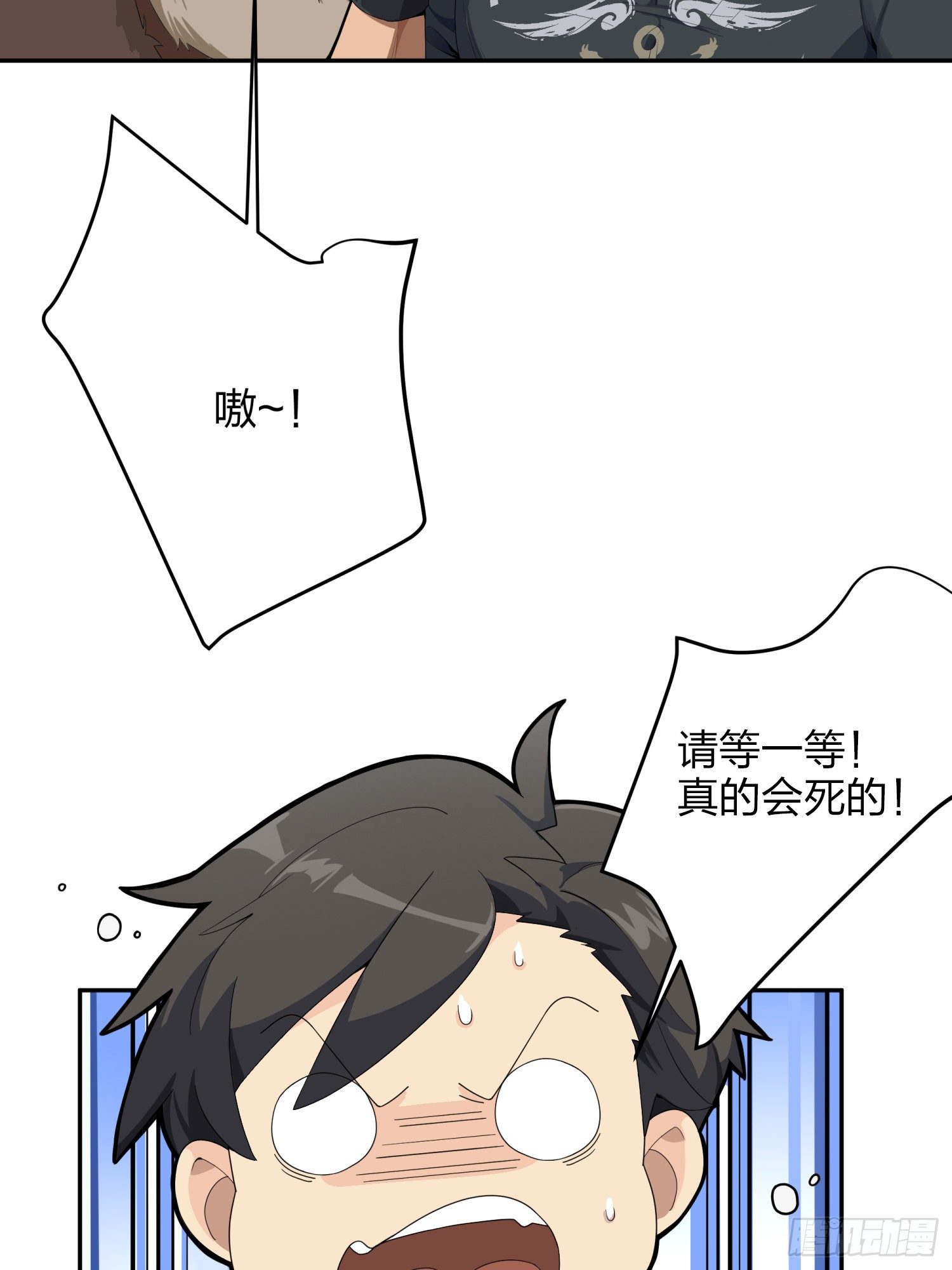 22话.维式特训（二）43