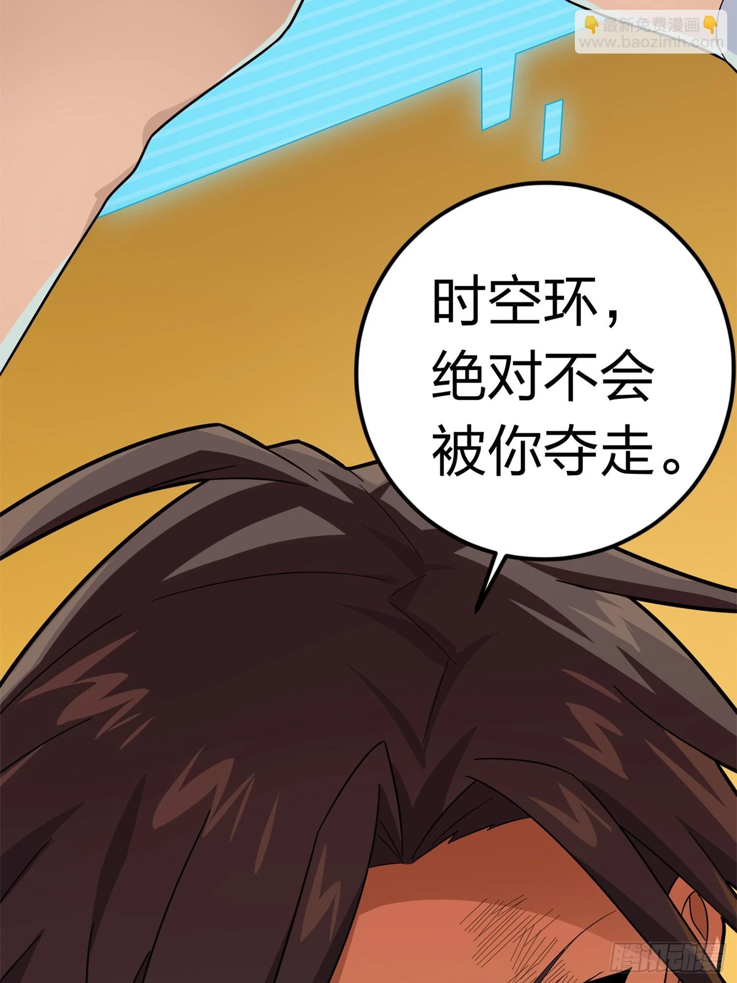 冒险篇05话 孤注一掷58