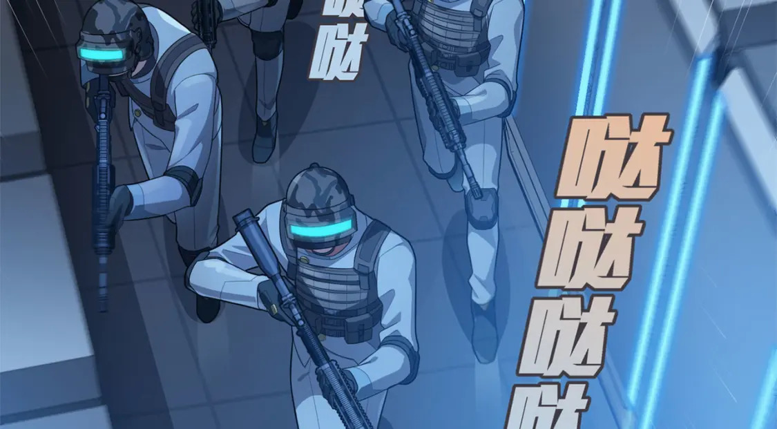超体对抗漫画——时空魅影18