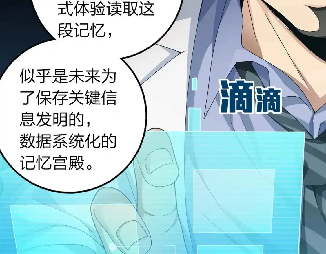冒险篇03话 全面反击15