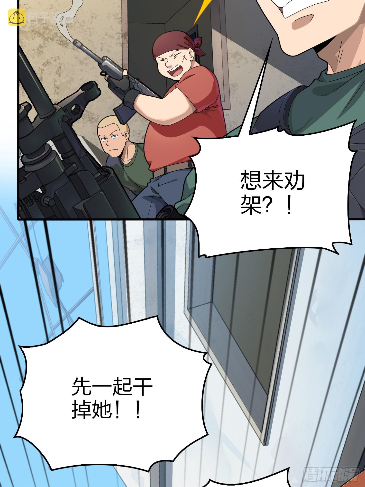 111话.冲分25