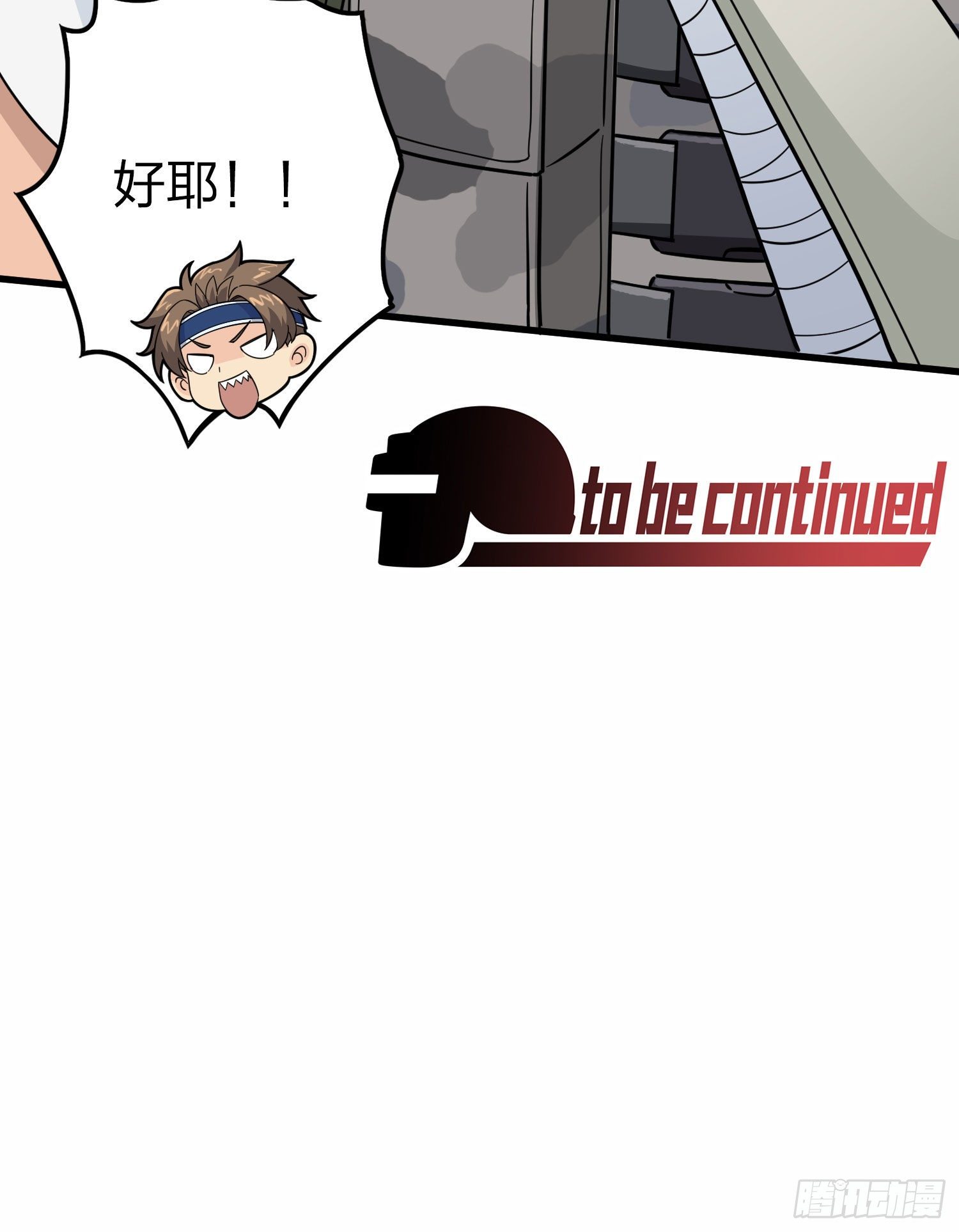 69话.躺赢也不容易67