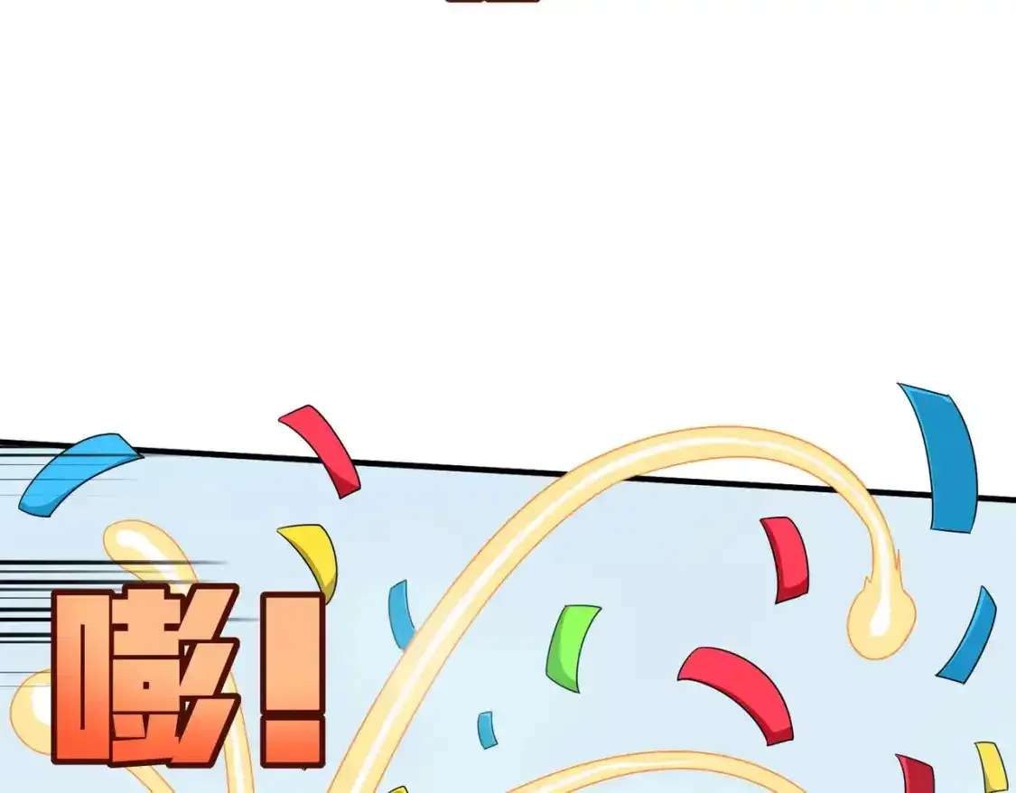 冒险篇03话 全面反击265