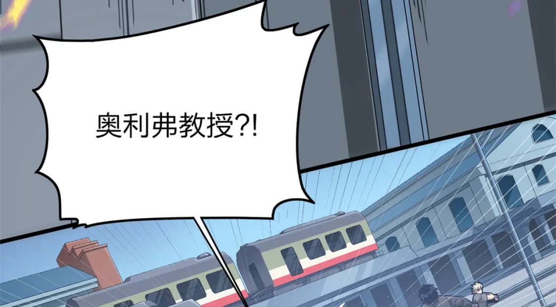 冒险篇23话 驶向地狱72
