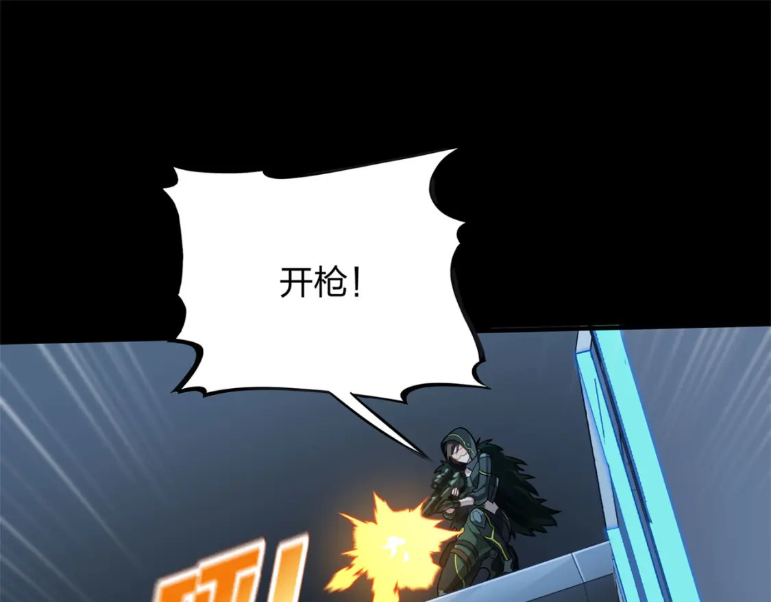 超体对抗漫画——时空魅影161