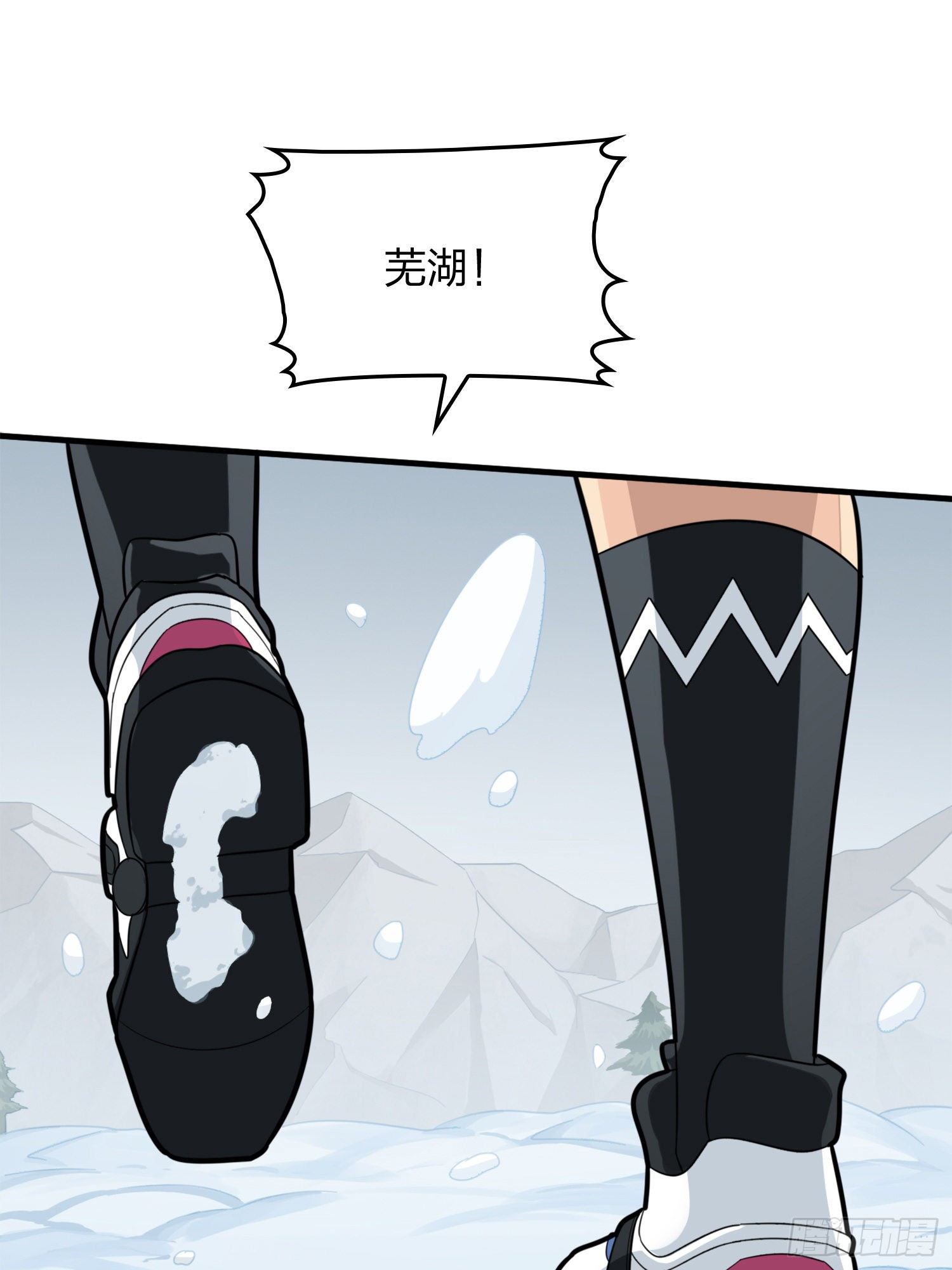 64话.突袭1