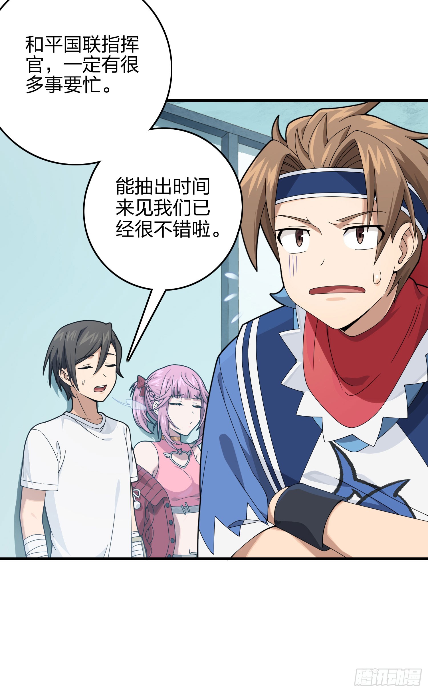 120话.未来警告30