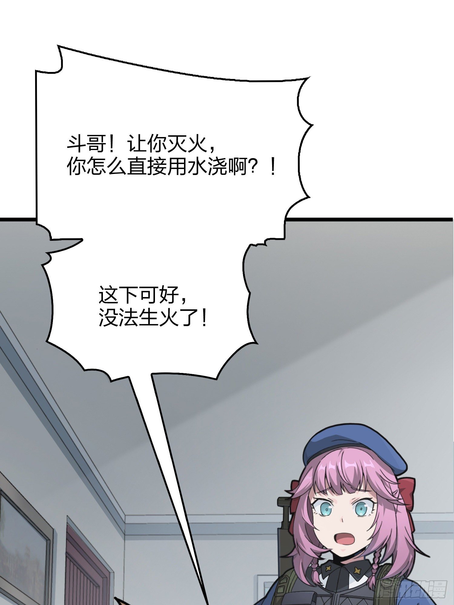 60话.Hey—yo—?7