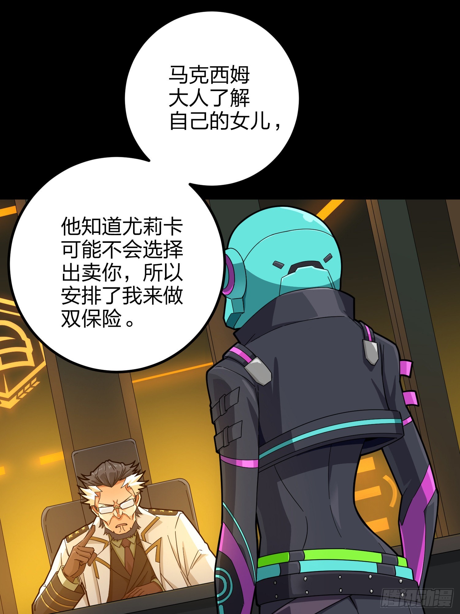 86话.求生欲（一）27