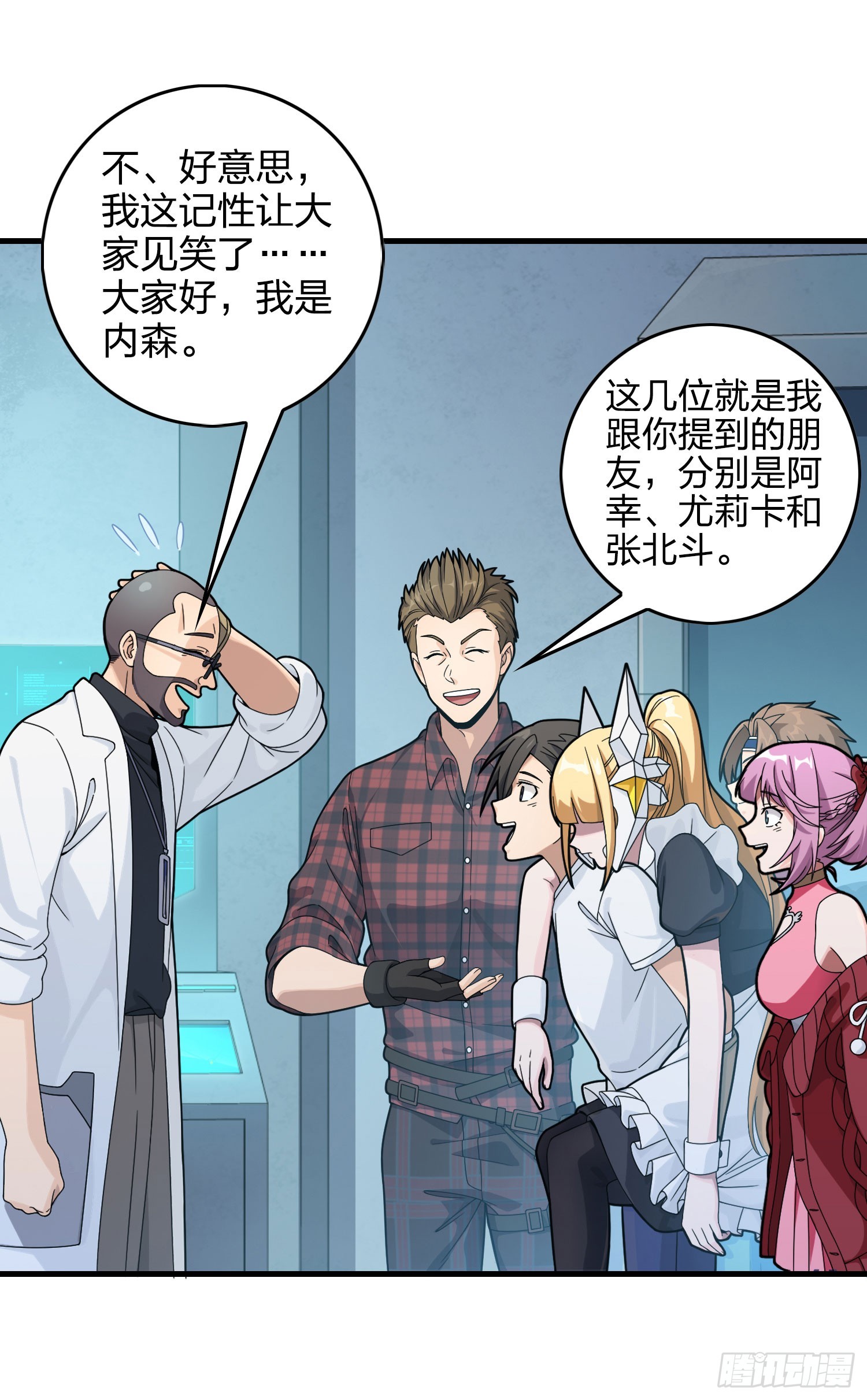 119话.雨前宁静54