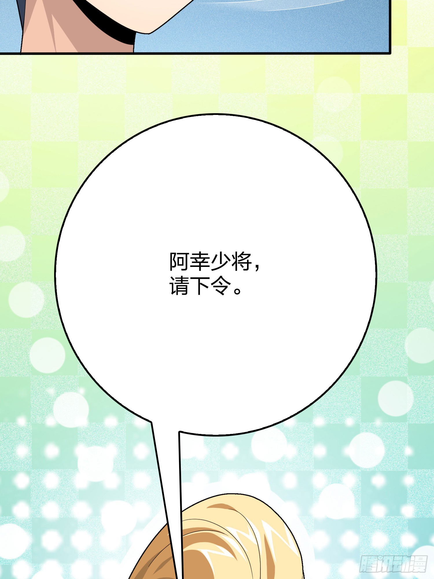 119话.雨前宁静104