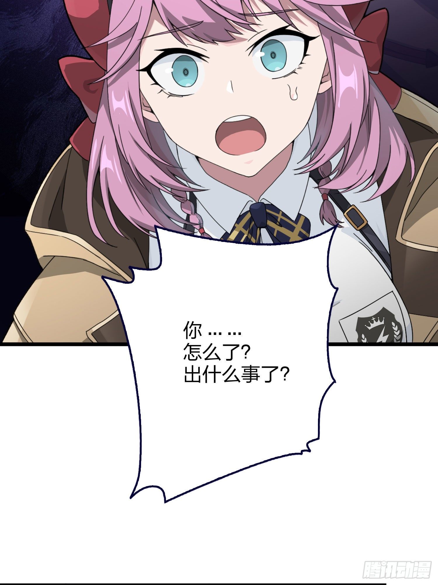 66话.他人即地狱81