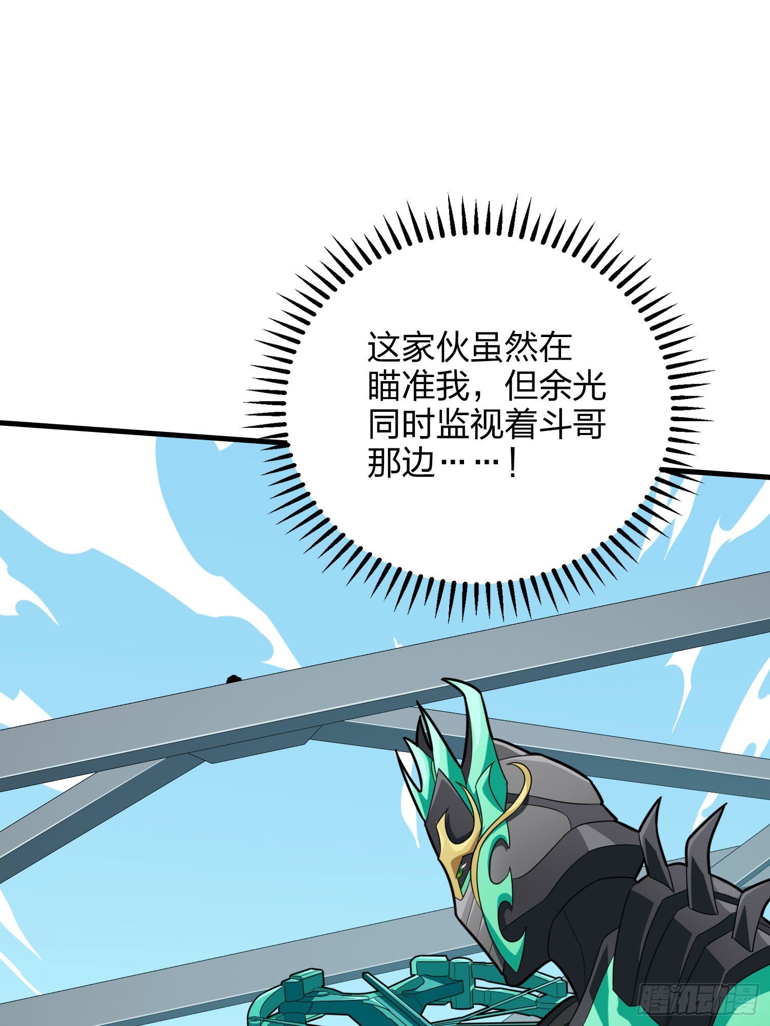 71话.退无可退95