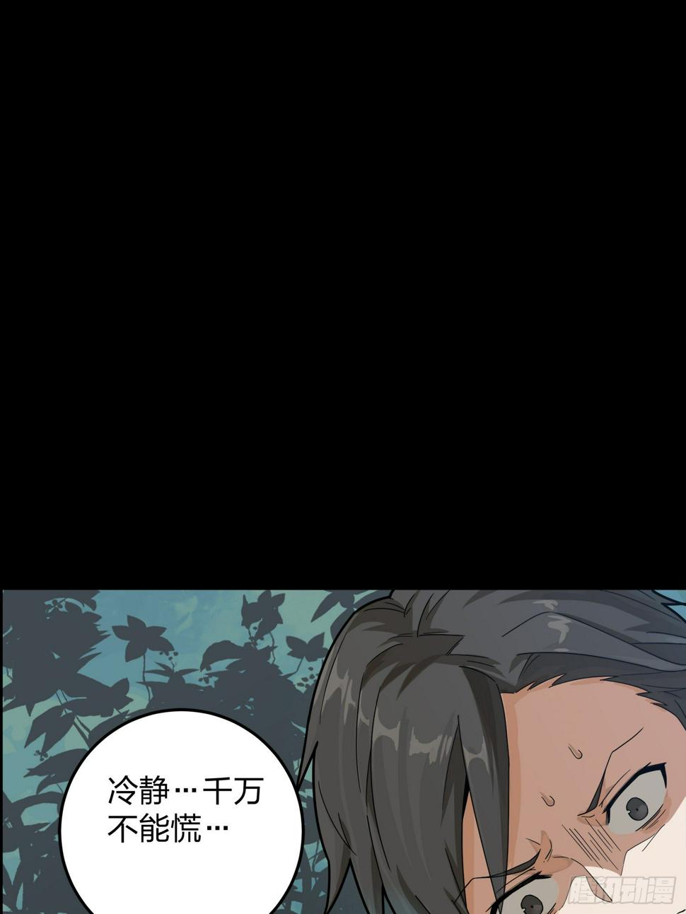 11话.不愿回忆37