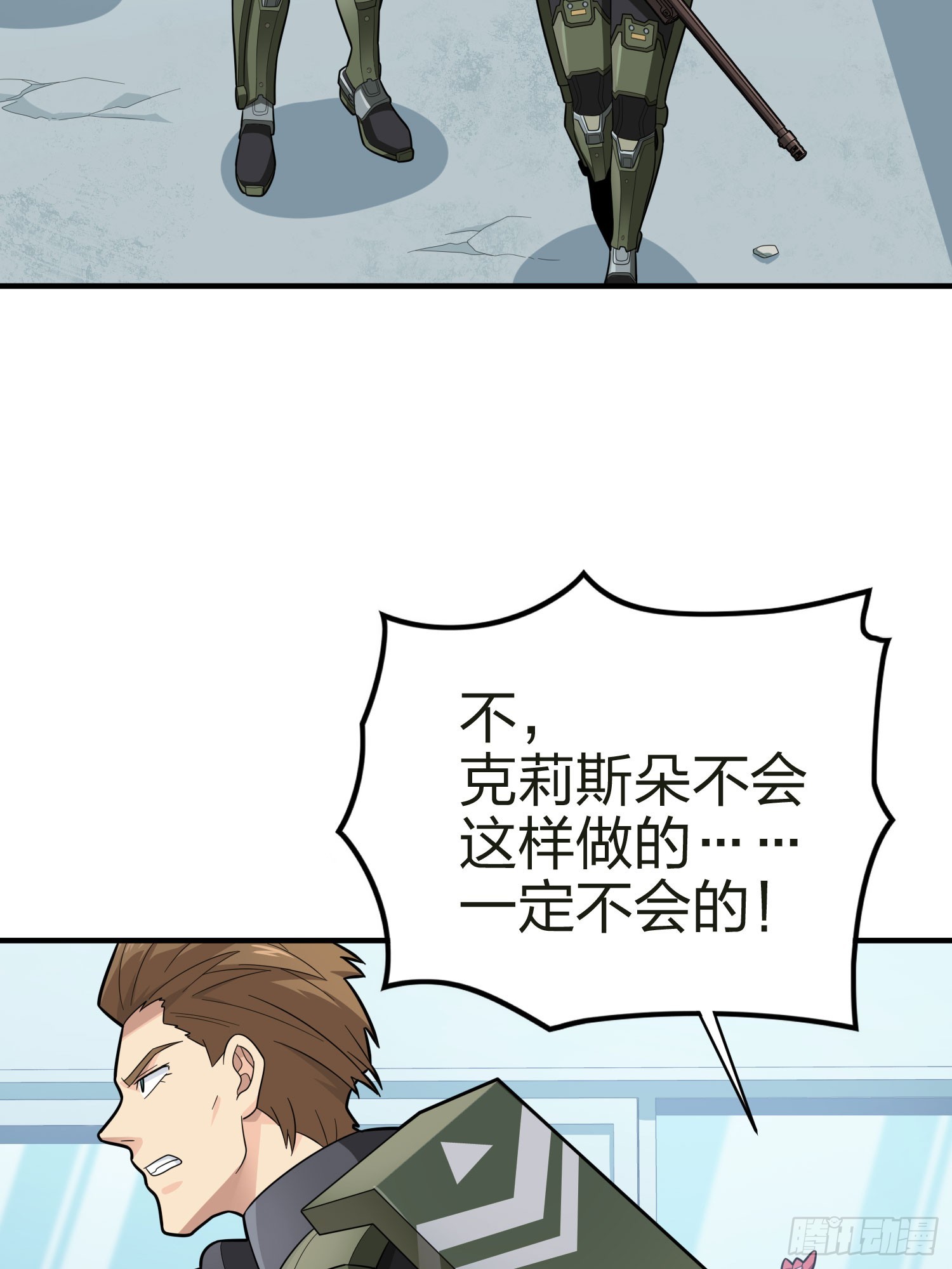 130话.和平的信念47