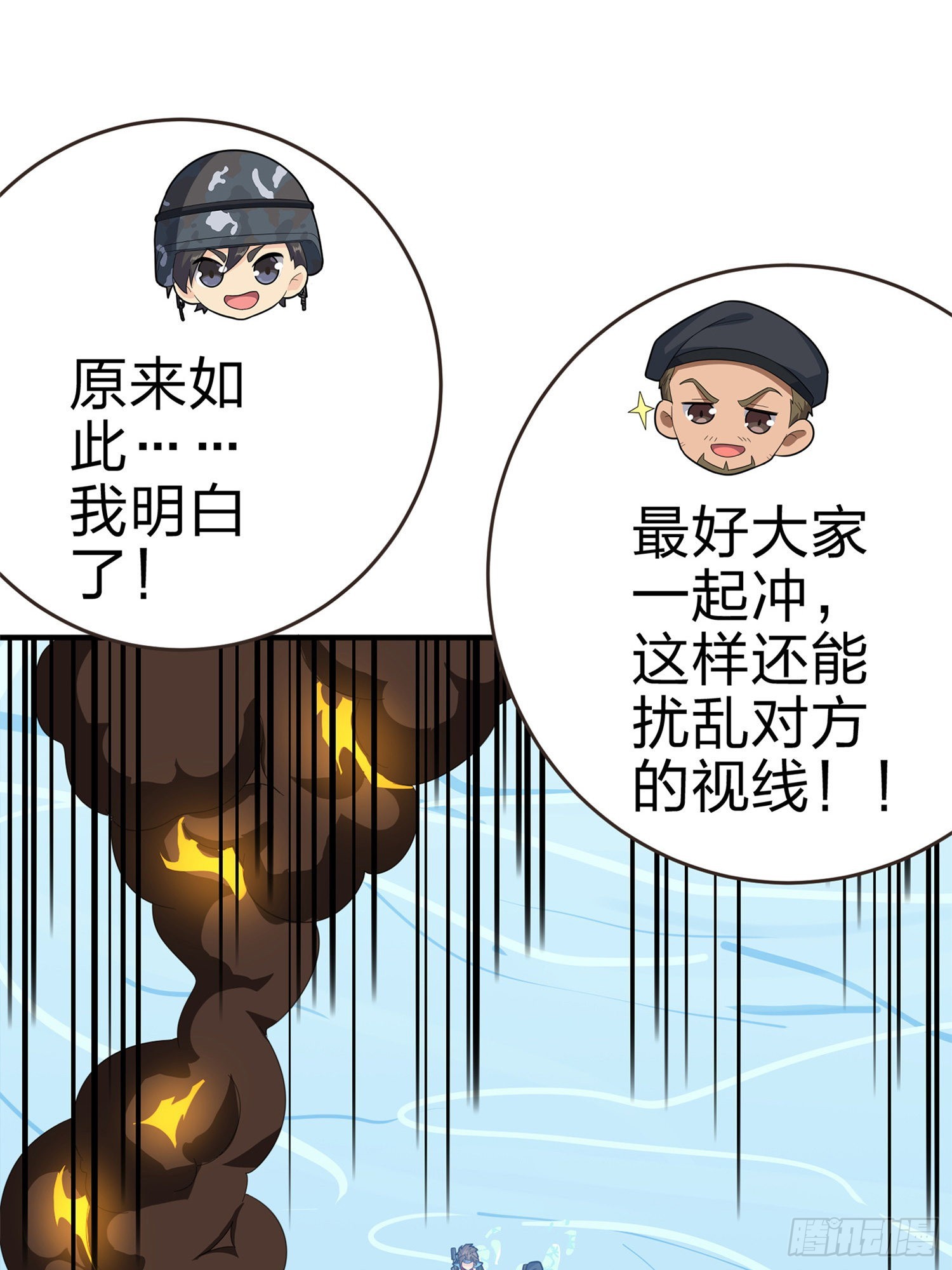 98话.圈中圈（二）65