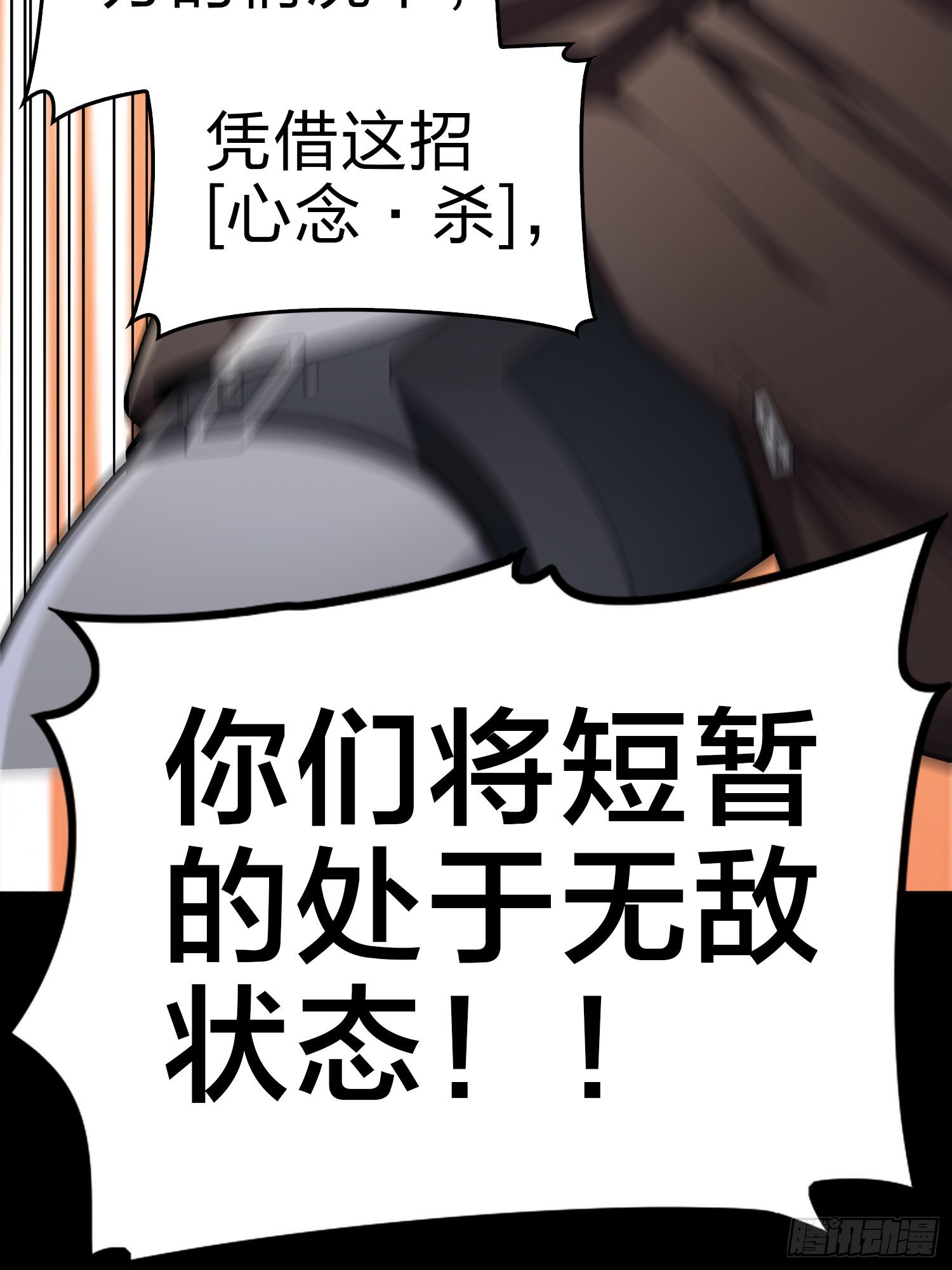 100话.强者命薄26