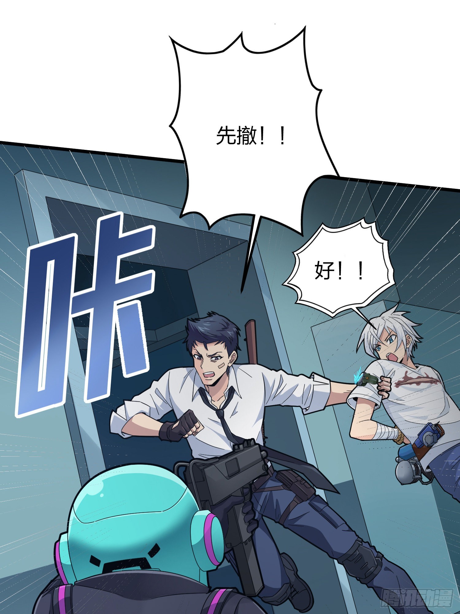 87话.求生欲（二）76