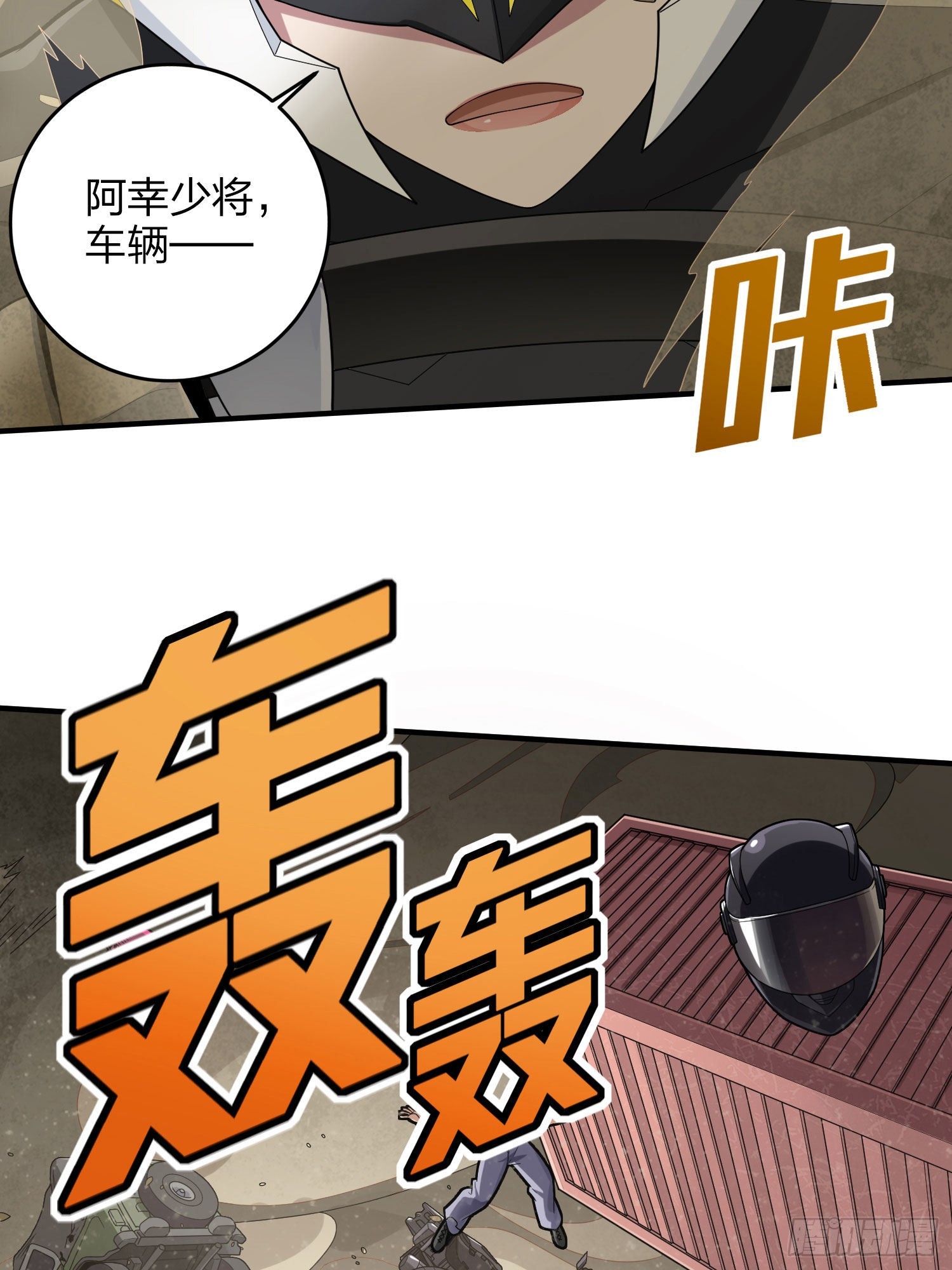 114话.狂沙（一）41