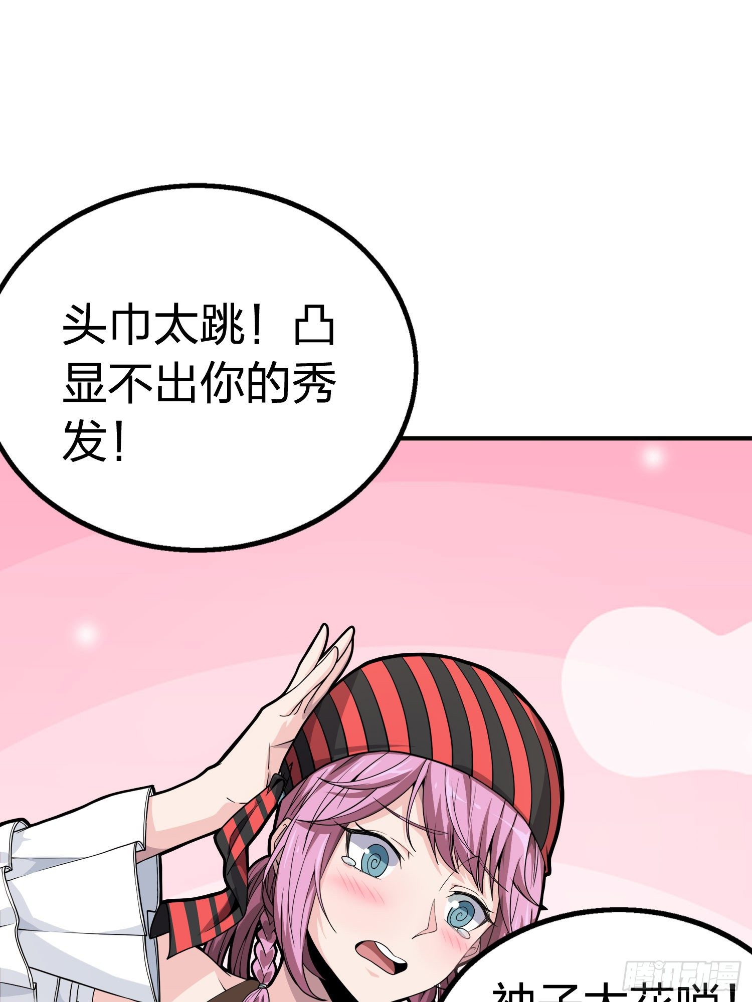 25话.尤莉卡的节日112